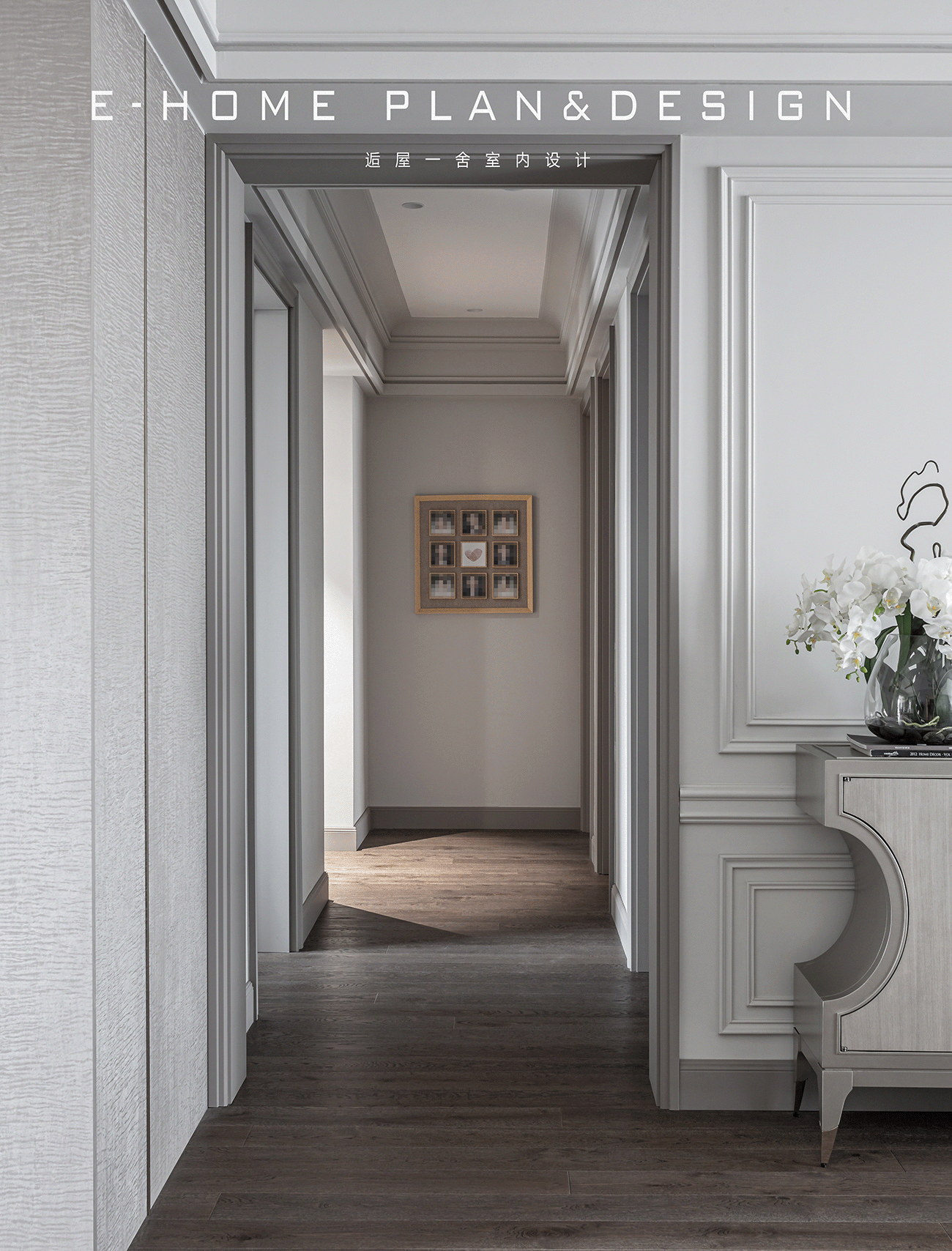 爱情龙卷风中的平衡之家-21