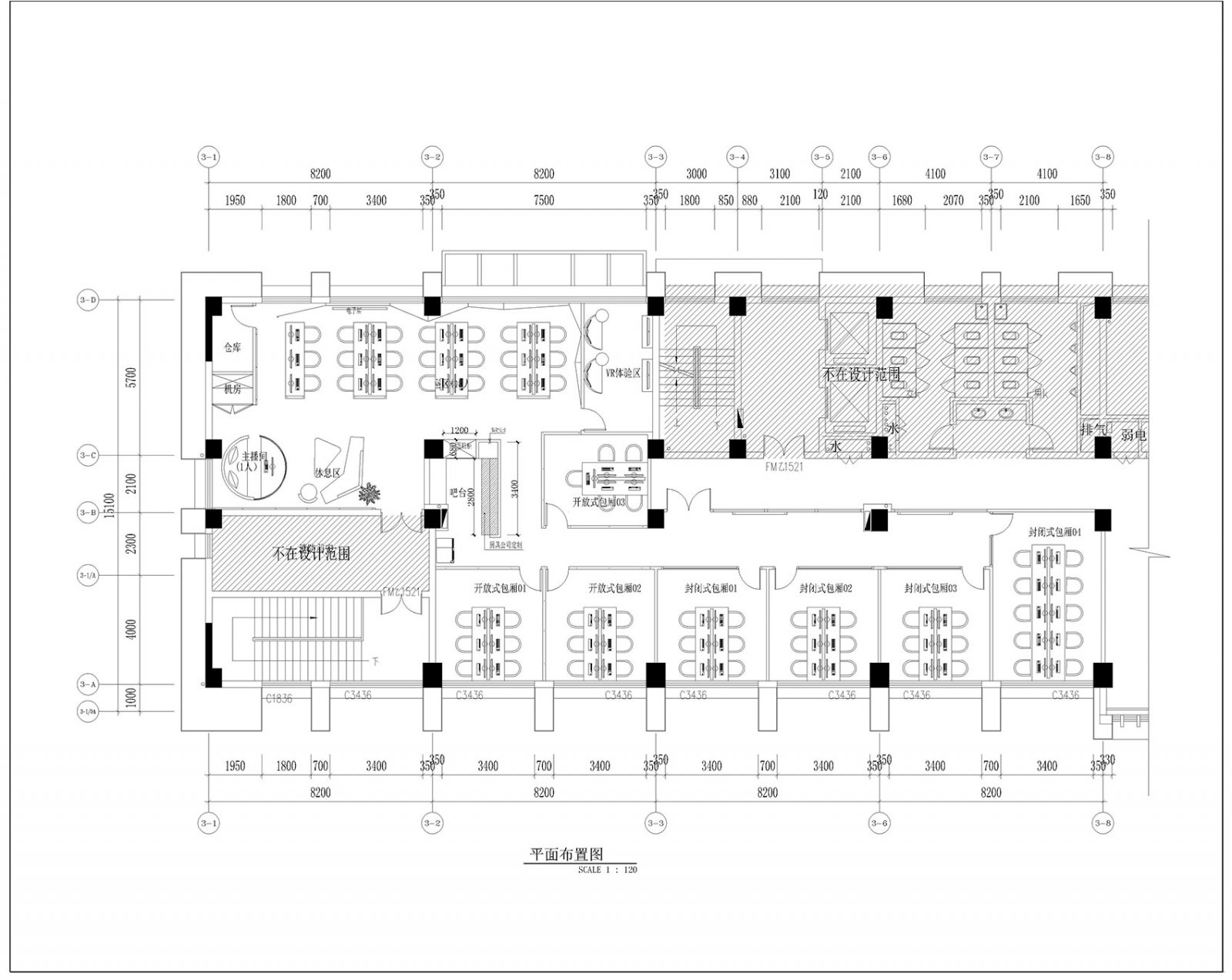 杭州云猫电竞网咖  肯思装饰设计事务所-31