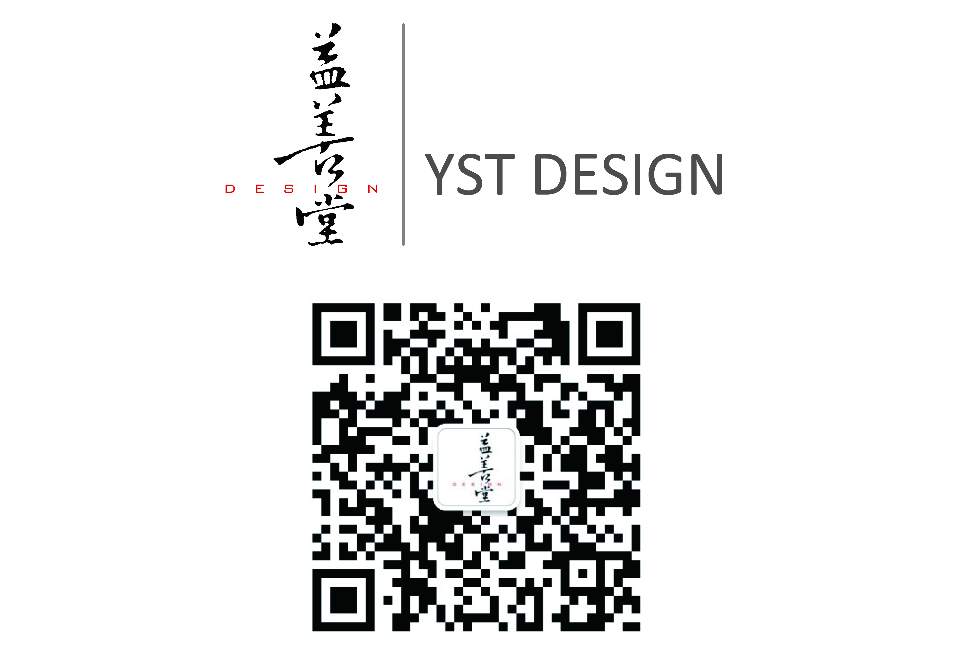 淮安金地商置中心A户型|益善堂作品-45
