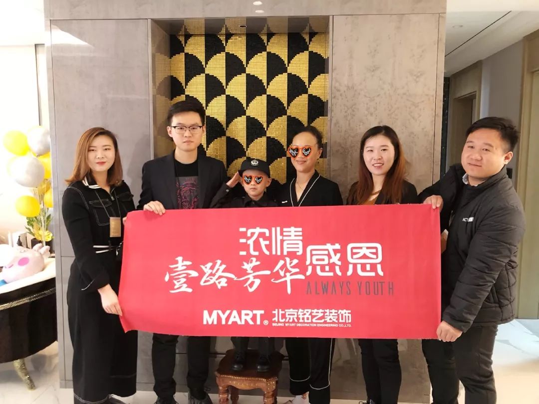 "北京铭艺 | 家的温暖,心的满意"-27