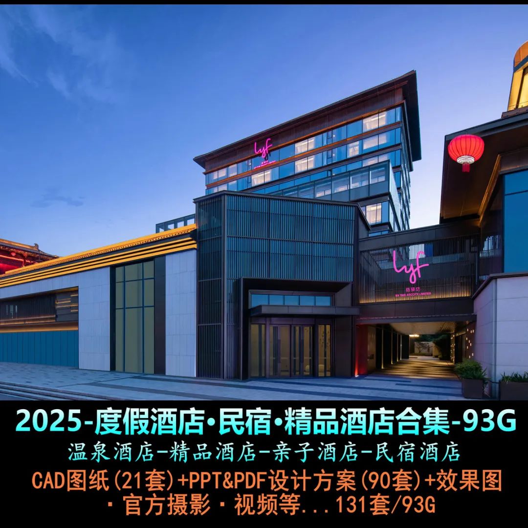 2025商业店铺高清照片图集-48