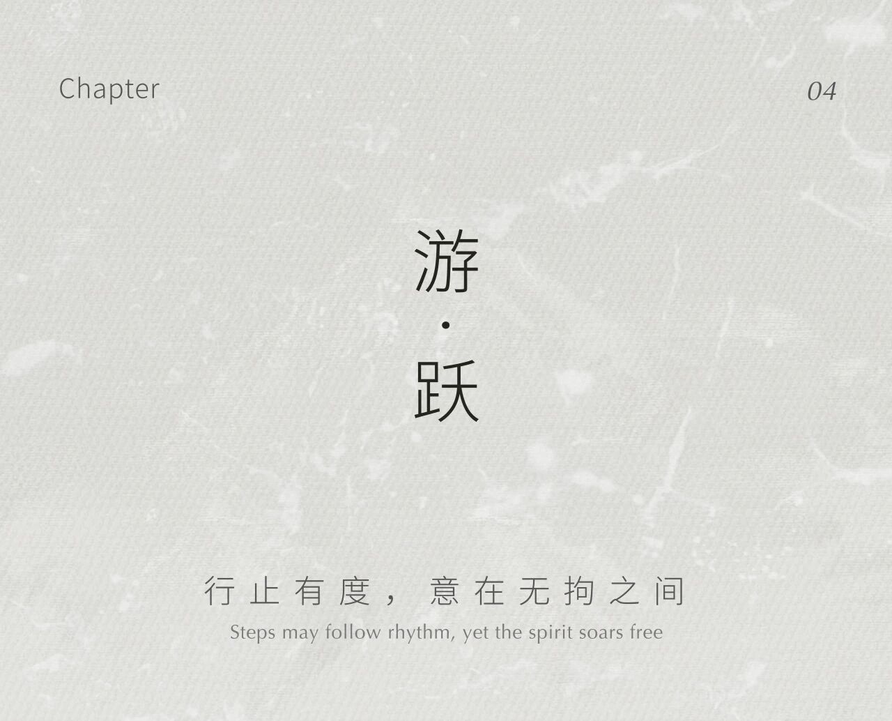 千乘润府社区会客厅丨中国山东丨深圳共时设计-51