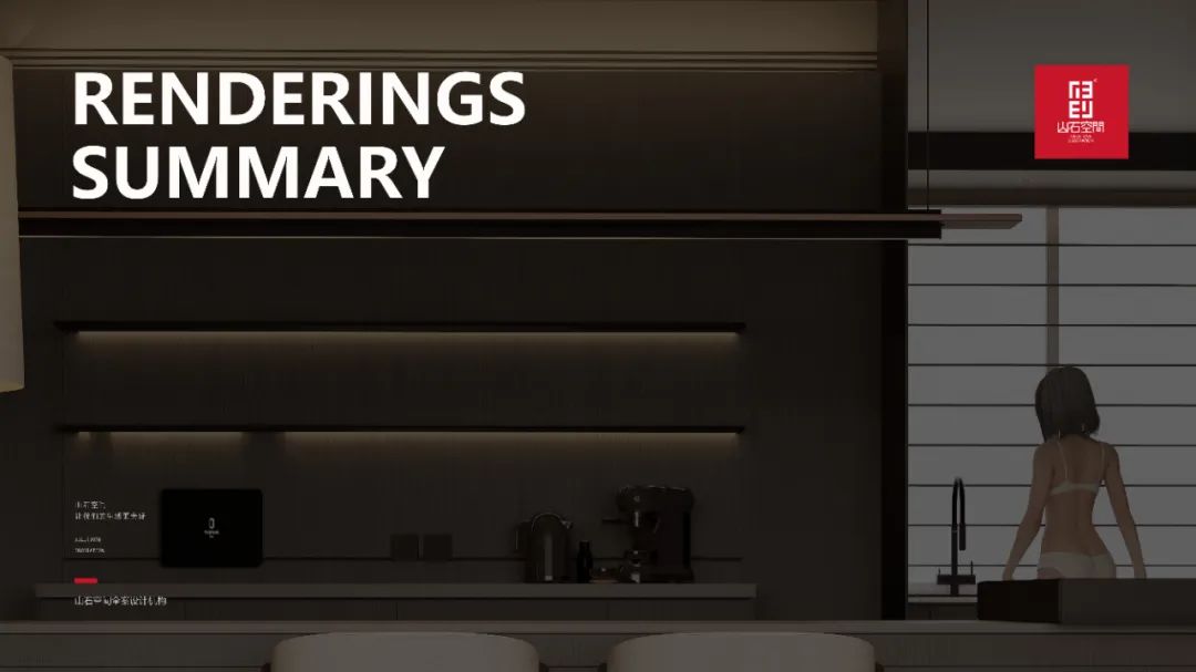 南湖一号空间项目设计方案丨中国吉林丨山石空间全案设计机构-0