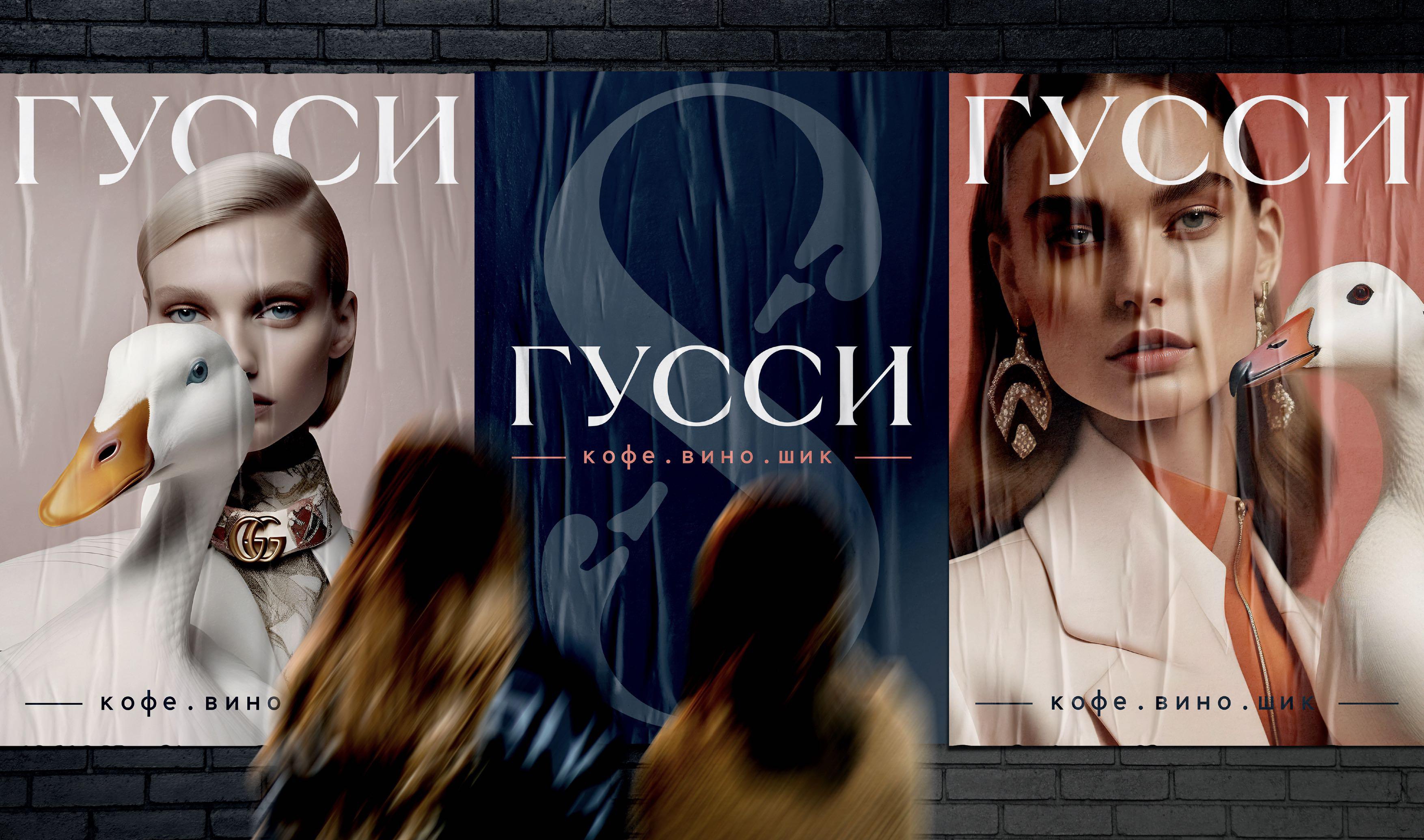 ГУССИ кофе вино шик 咖啡店设计丨俄罗斯莫斯科-25