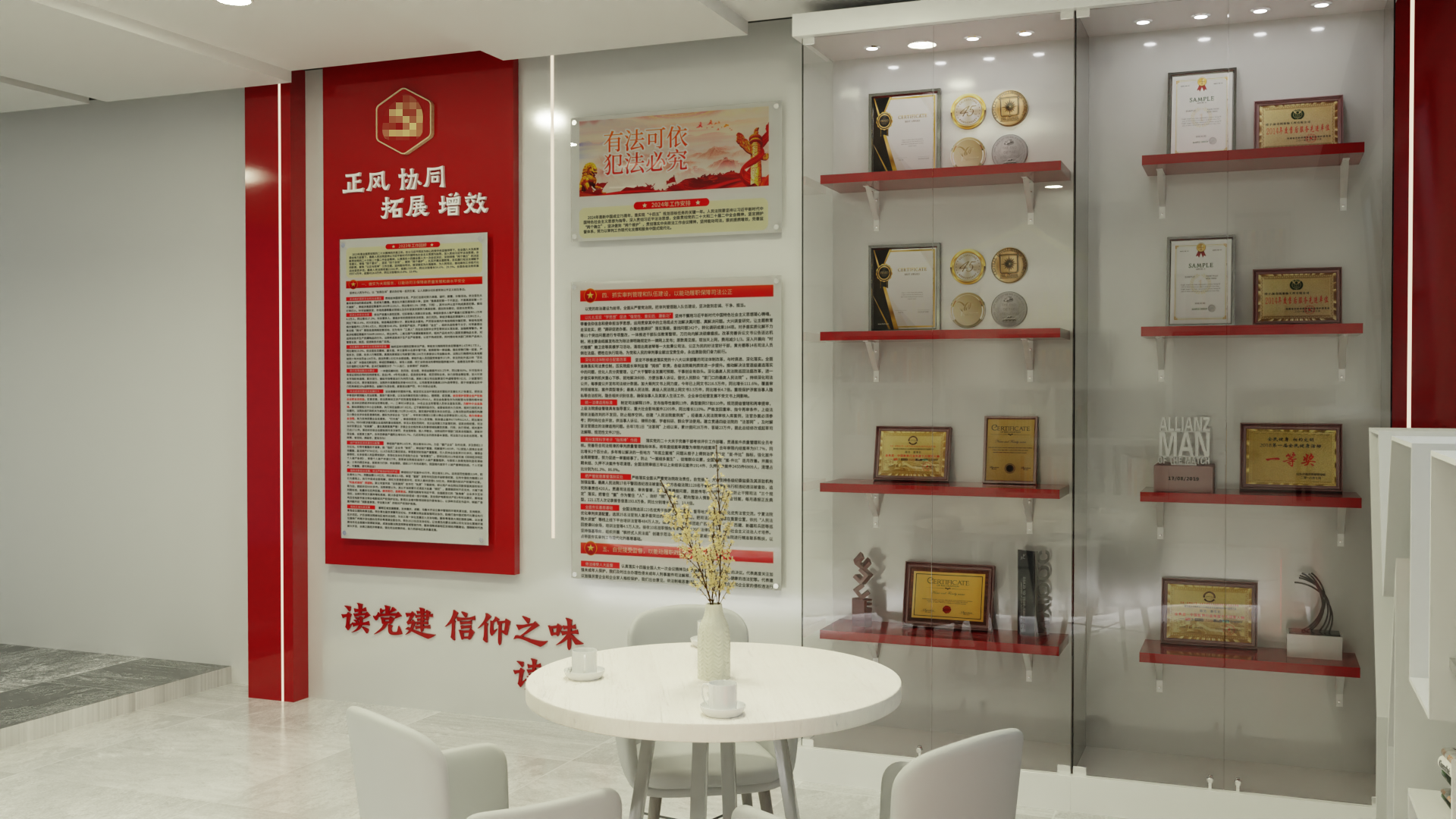 北投养护集团职工书屋-4