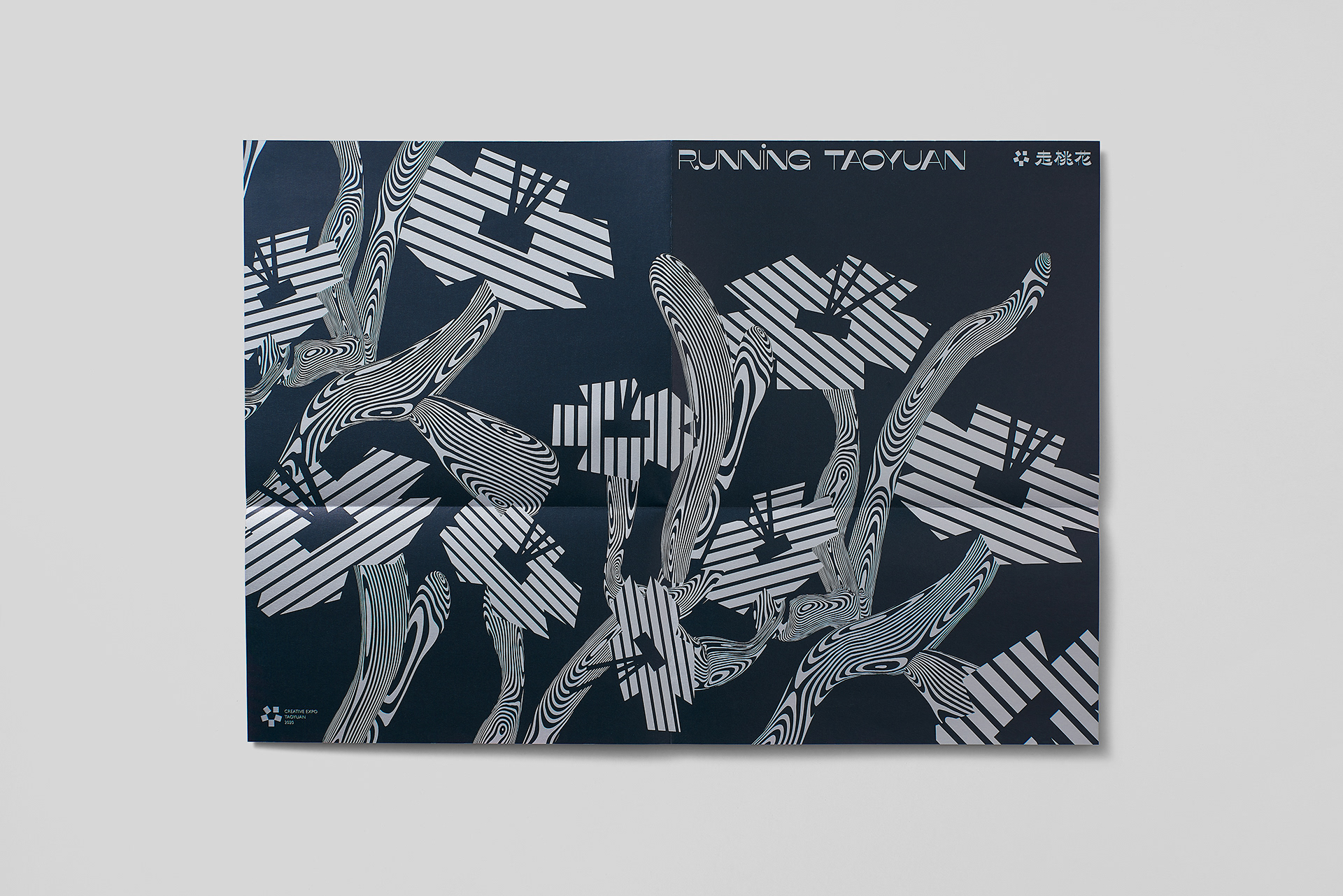 走桃花 RUNNING TAOYUAN丨格式设计展策-7