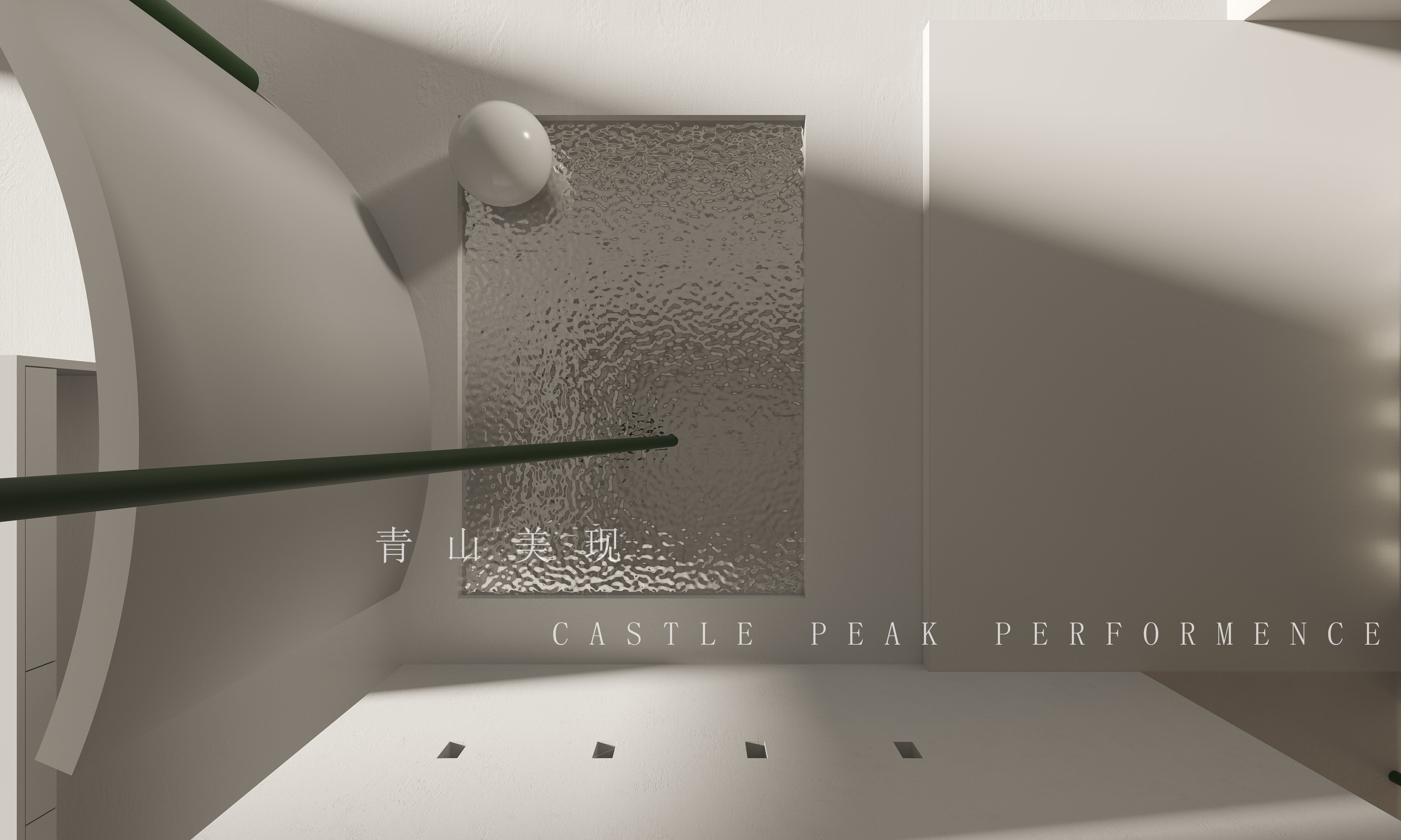 绿洲 | 芜湖逆向空间研究室的现代设计之作-7