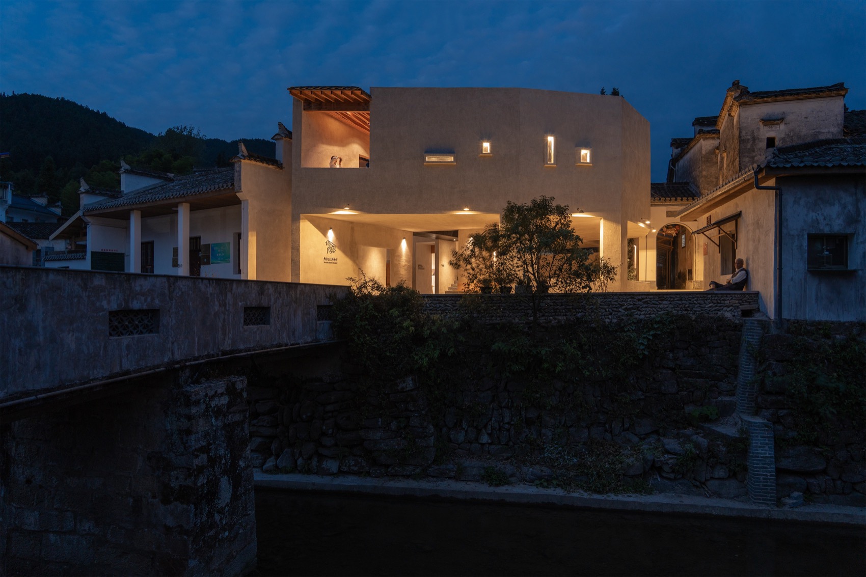 丰梧季·村民活动中心丨中国黄山丨IARA-86