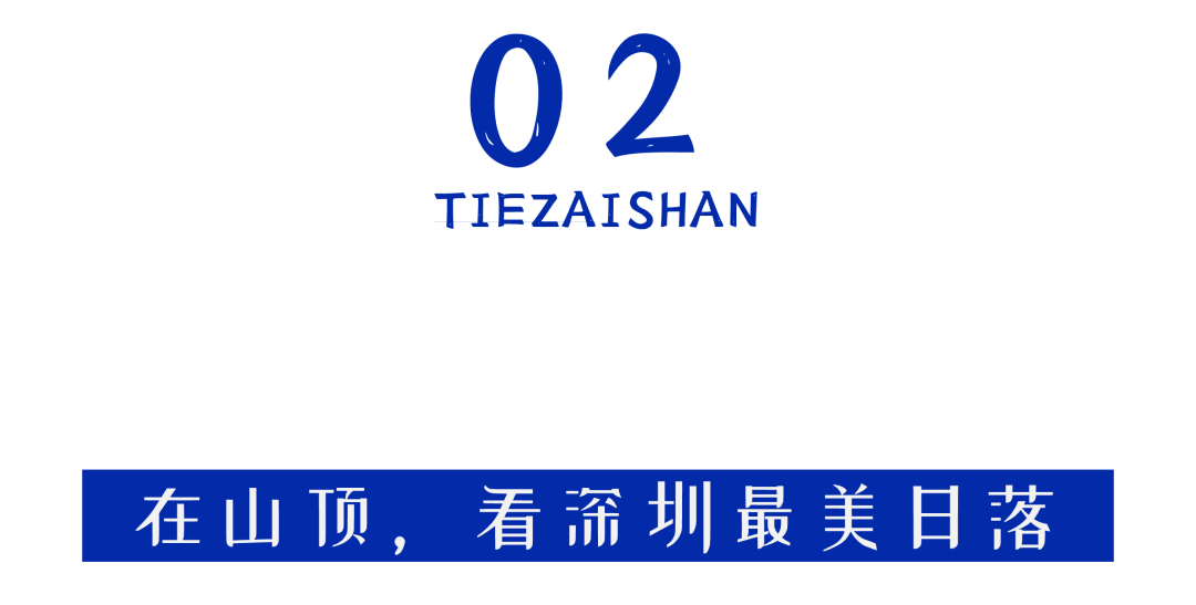 深圳铁仔山城市公园工程设计丨中国深圳丨深圳翰博设计股份有限公司-48