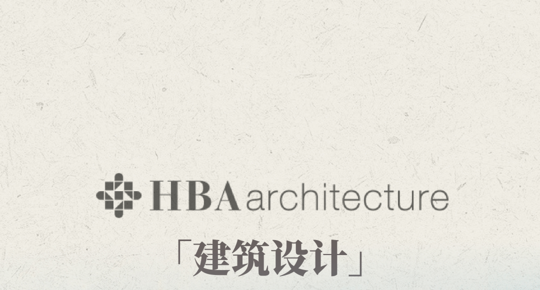 HBA x 子品牌｜绍兴新昌安岚酒店-15