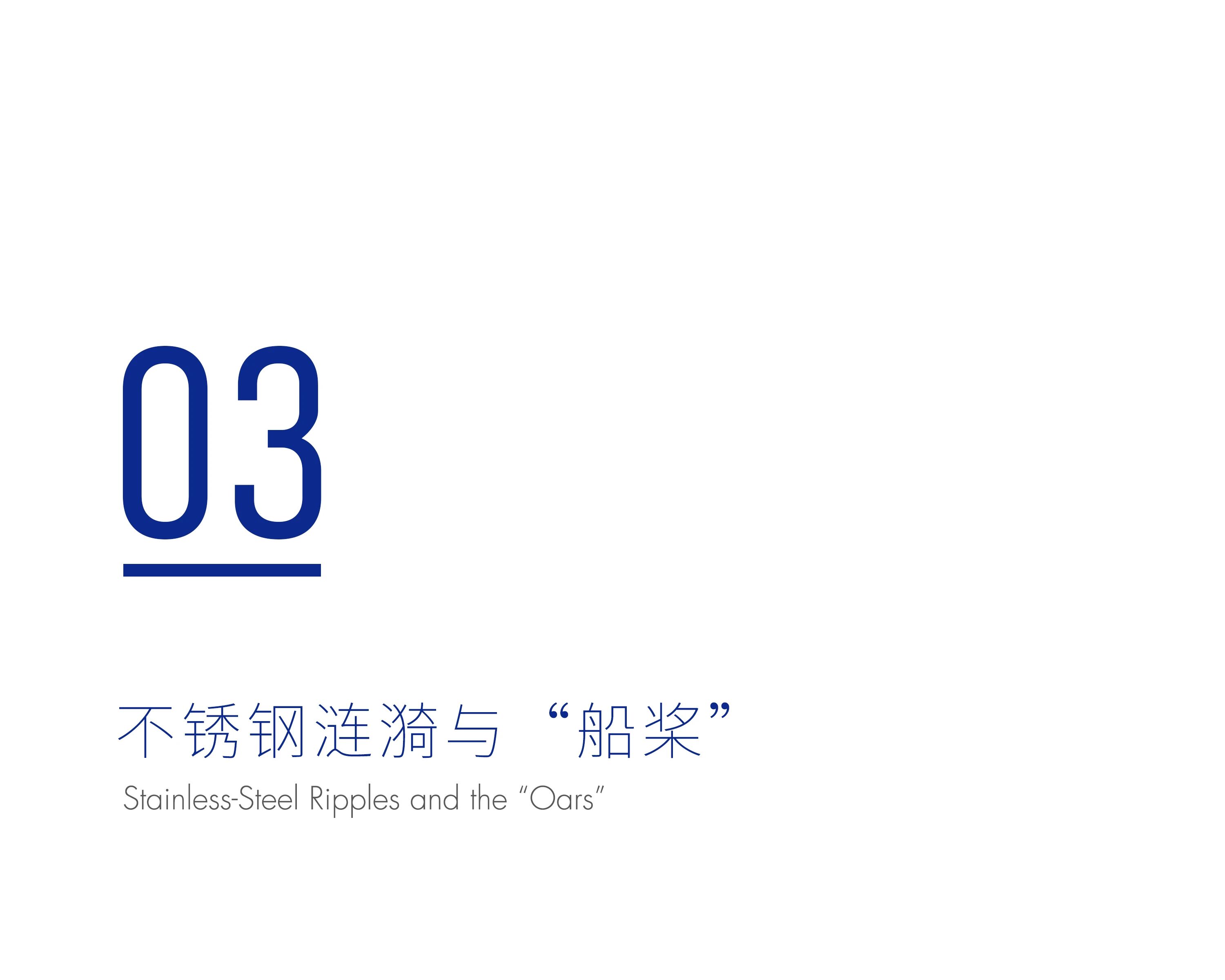 良式建筑|全国首个造浪池配套商店(Nice Try运动商店)丨中国万宁-68