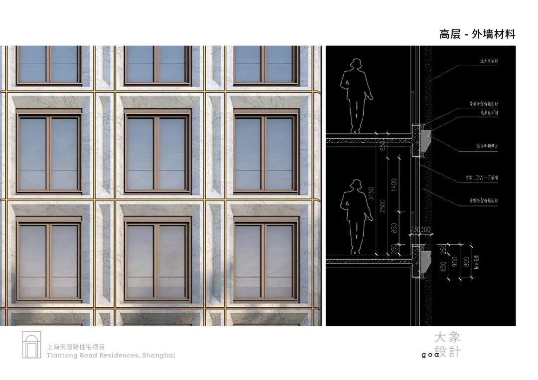 上海天潼198·百年历史风貌大宅丨中国上海-131