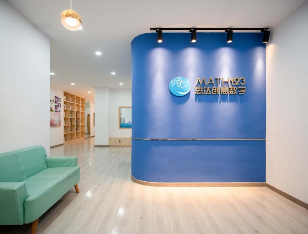 Y空间丨早教中心丨咕噜熊儿童教育中心-12