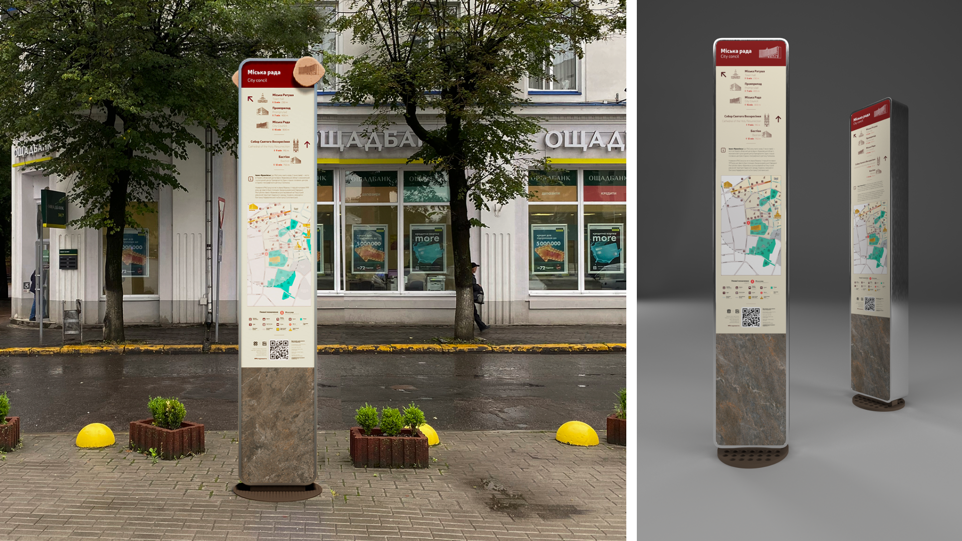 IvanoFrankivsk 城市导视系统设计丨乌克兰丨Moreinfo.studio-19