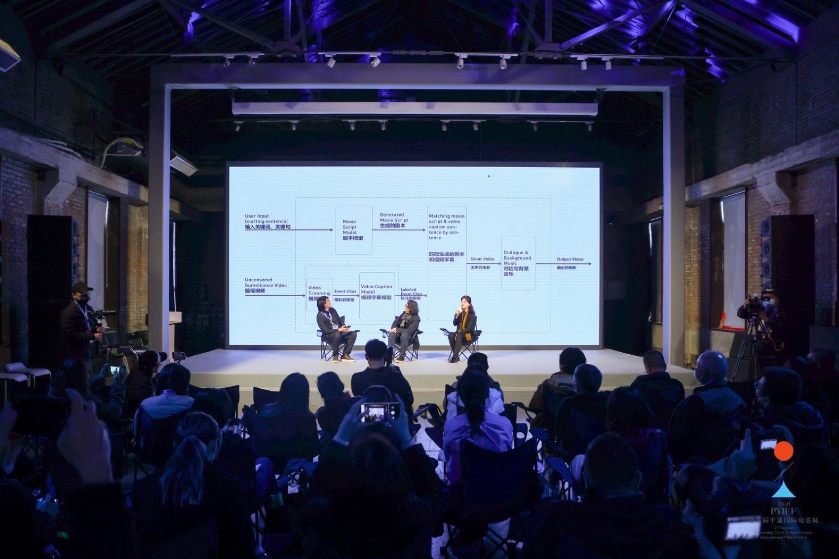 宁波市古林职业高级中学丨中国宁波丨如是建筑（ARCHIS）-137