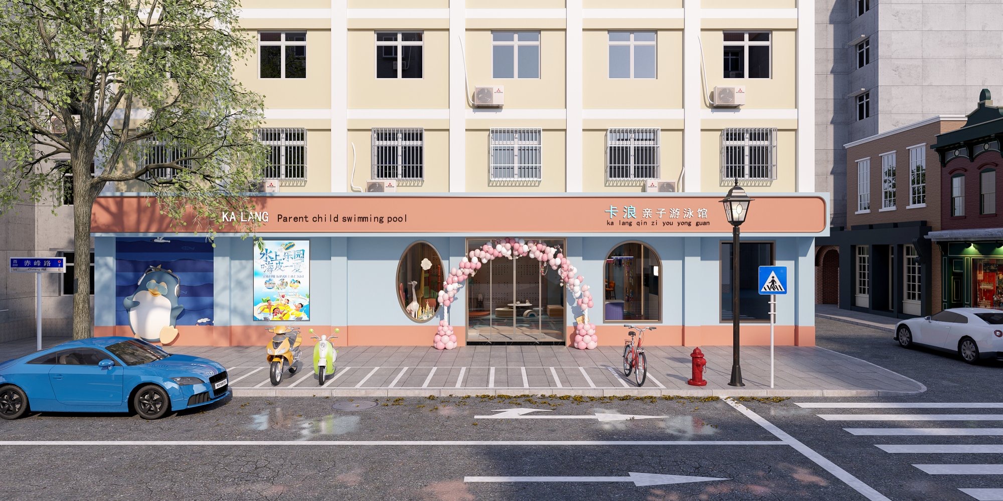 亲子游泳馆——梦幻海洋，陪伴成长！-1