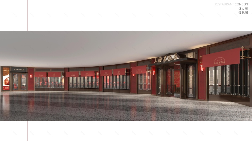 上海老饭店丨中国上海丨DDO设计-53