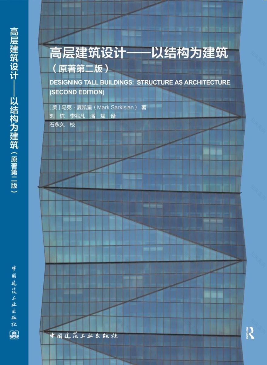 高层建筑设计 | 结构为建筑-4