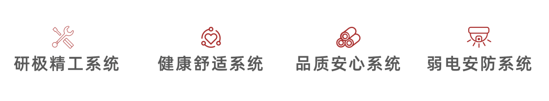 中南智造工场丨中国南通-83