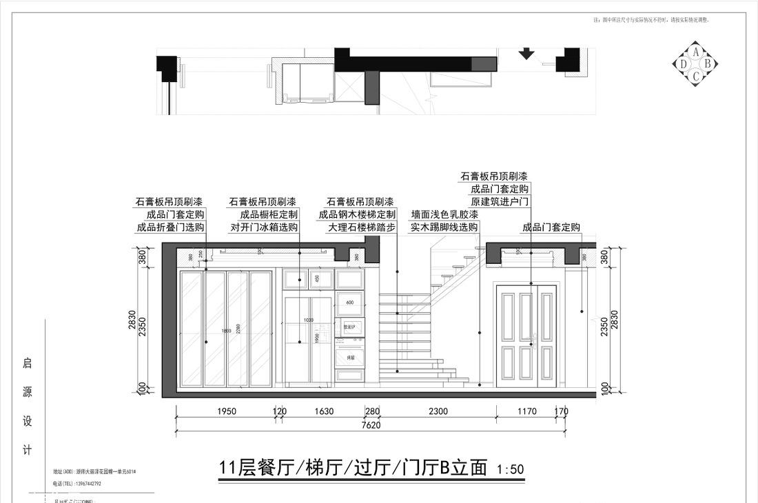 
时尚精致现代居家空间! -19