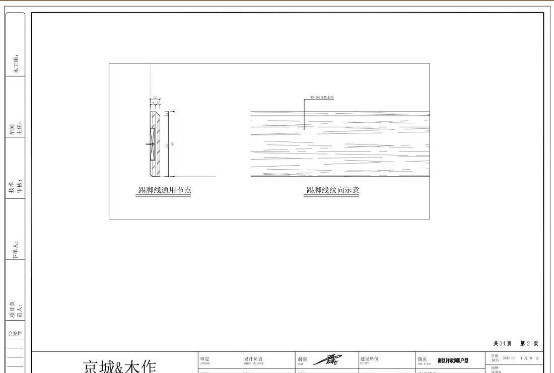 
西双版纳希尔顿逸林酒店 -2