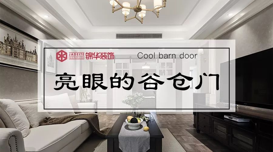 108㎡北欧混搭婚房,温馨又浪漫!-132