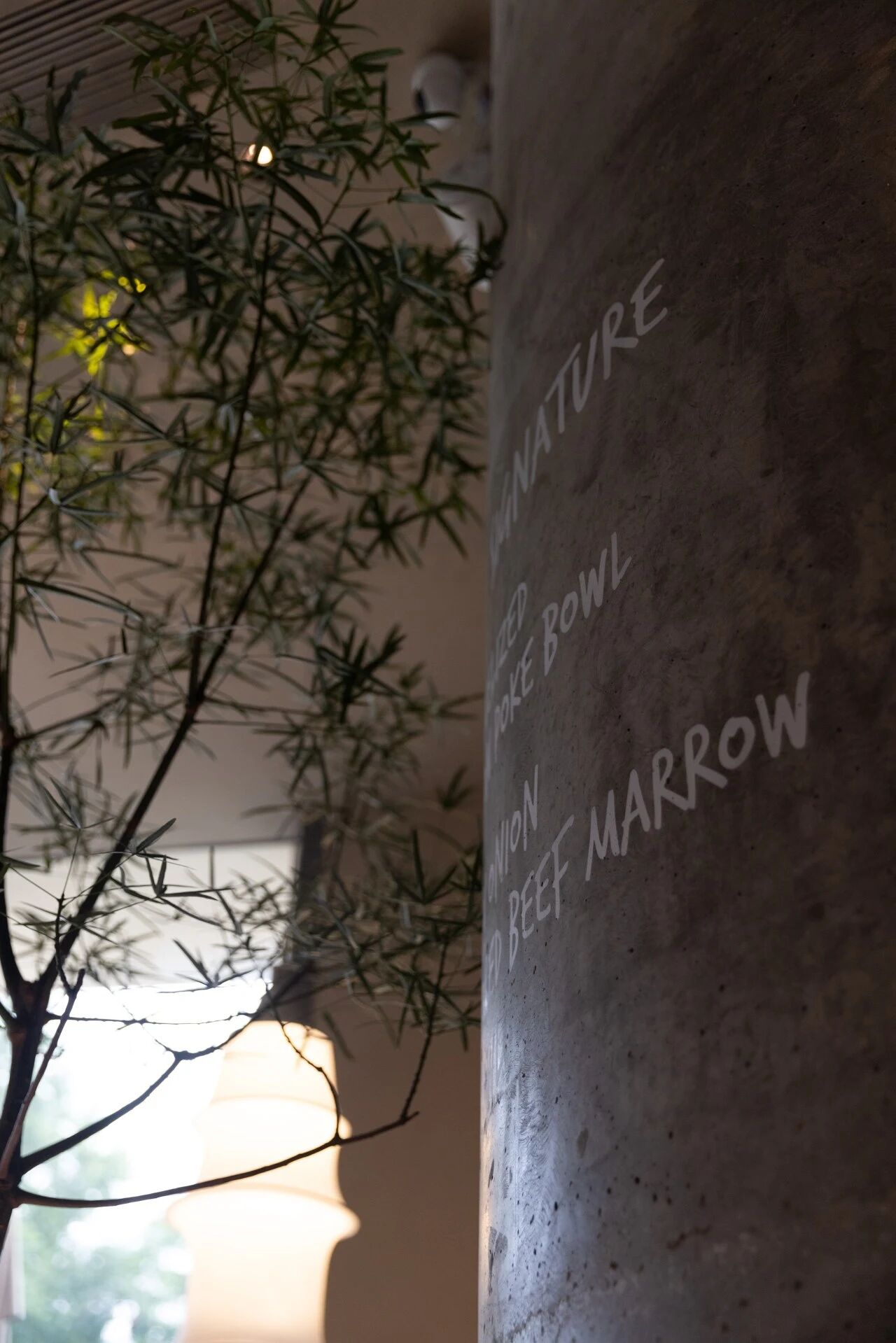 ANOTHER ROOM・别屋 南京店丨中国南京丨朴开十向设计事务所-44