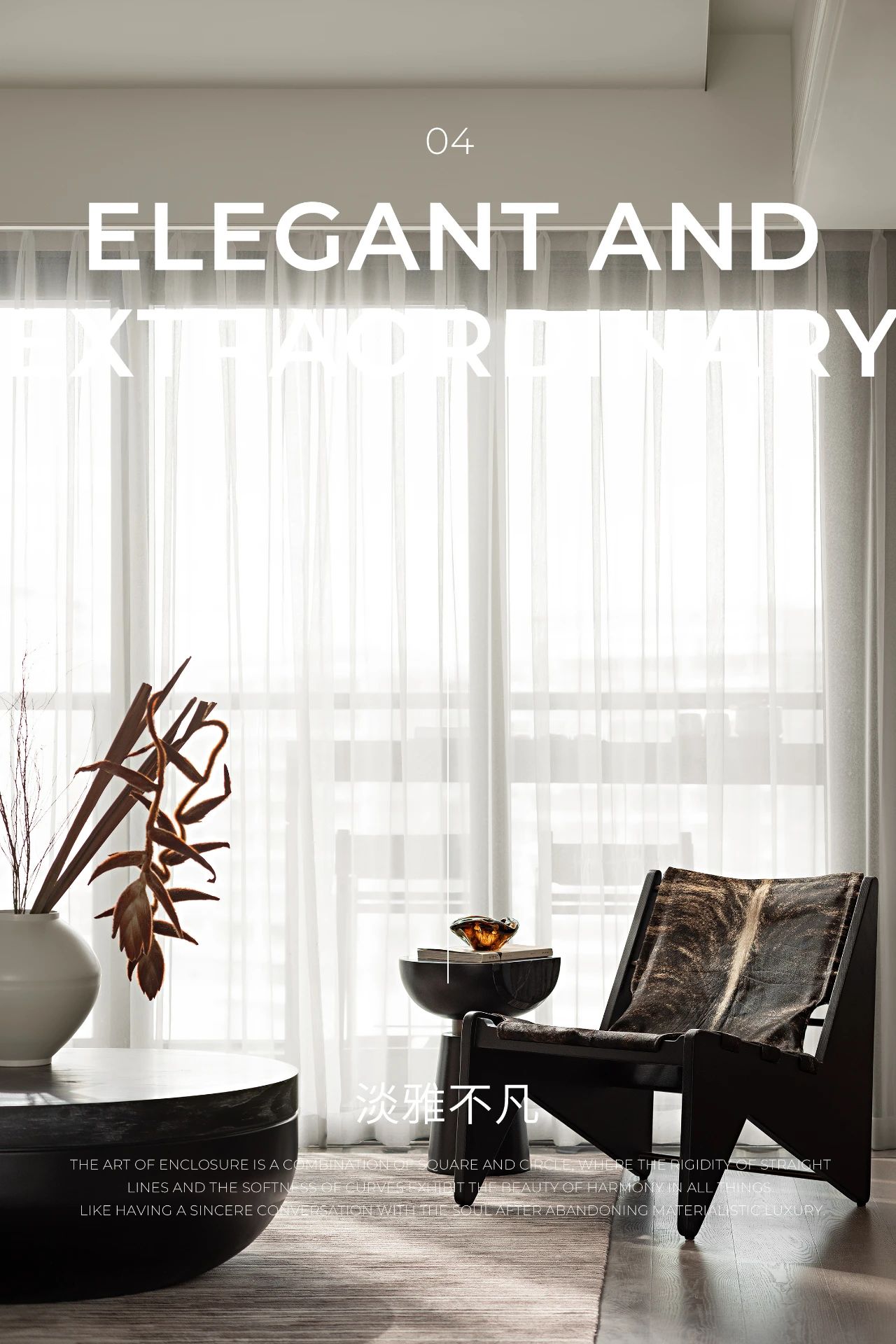 深圳招商蛇口·会展湾东城样板房丨中国深圳丨明德设计-71