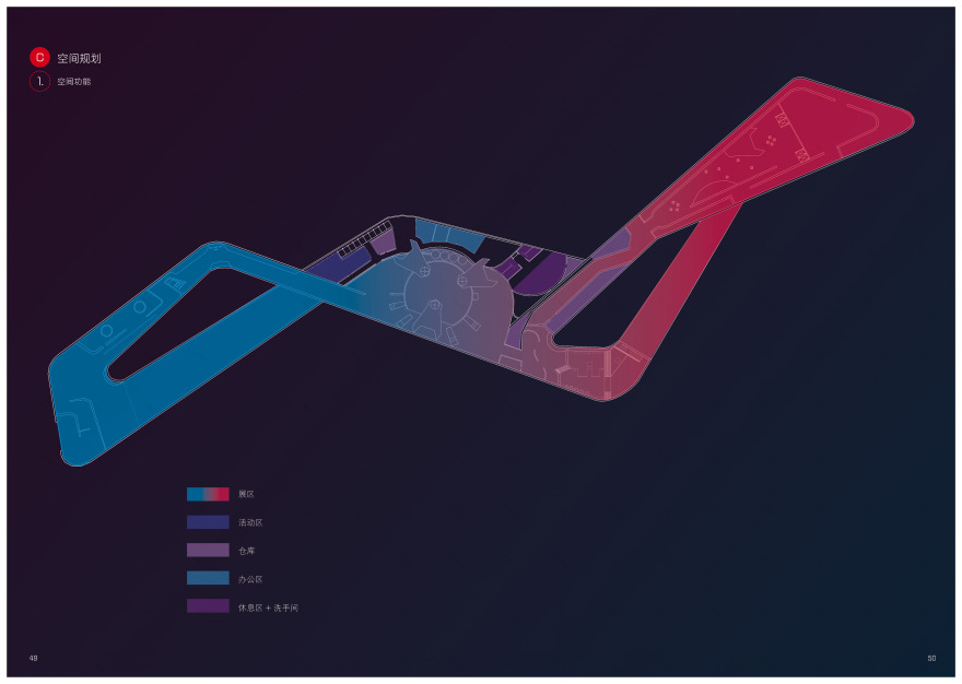 《双岐》空间体验设计-广美毕业设计-28
