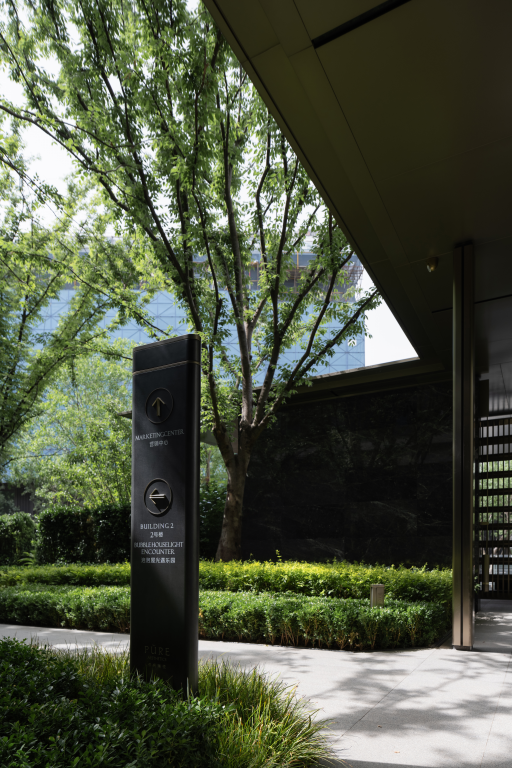 璞悦 隐繁而居 艺术典藏丨中国郑州丨上海柏熙标识有限公司-30