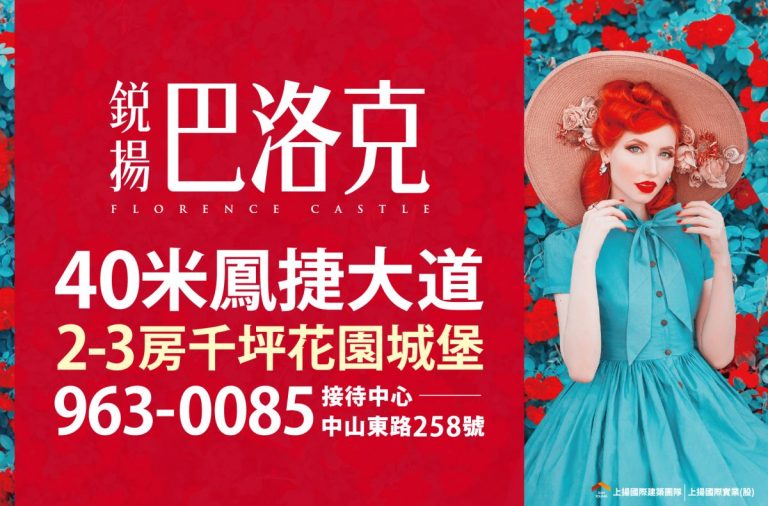 2021台灣建築獎揭曉，多件精彩作品傳達社會性、實驗性、環境永續性，評審團欣見台灣建築價值正在轉變！ - WEHOUSE-20