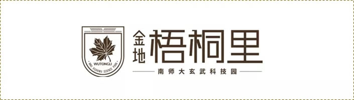 金地·梧桐里(南师大玄武科技园)丨中国南京丨LAURENT罗朗景观-52