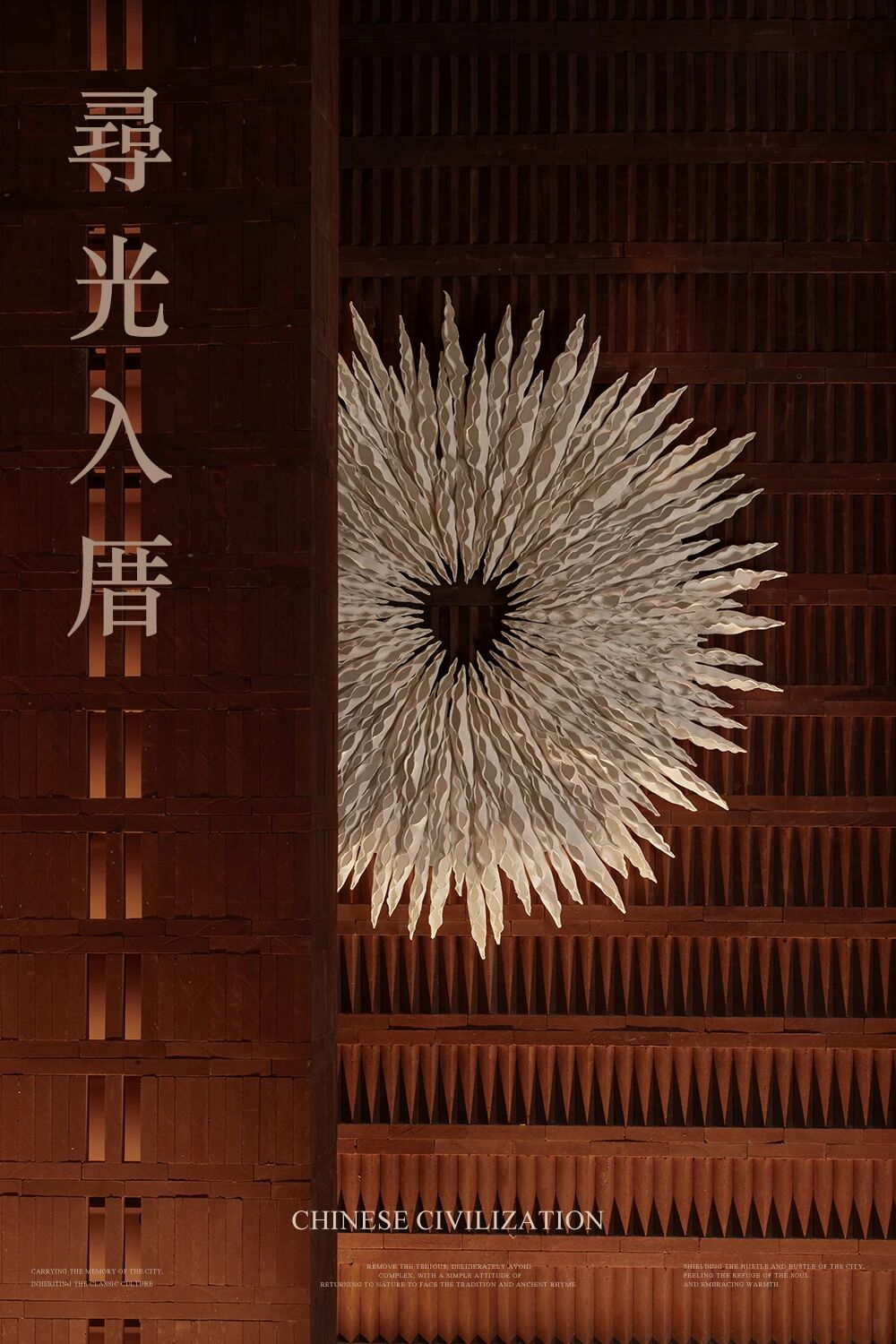 厦门航空费尔蒙酒店天意餐厅设计-1