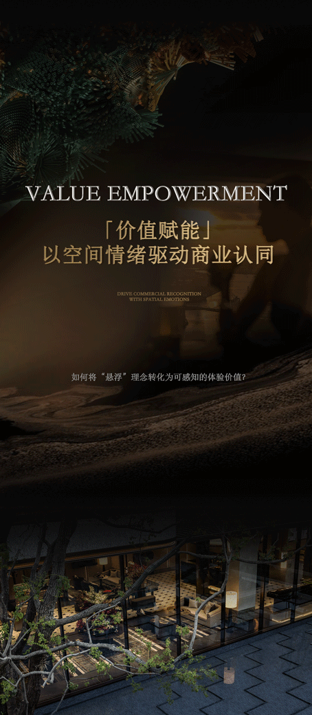 合肥中海·悦府雲起丨中国合肥丨深圳柘壹设计ZOOE（软装）,天汇建筑（建筑）,深圳派澜设计（景观）-14