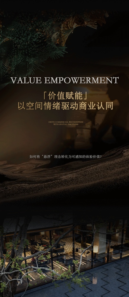 合肥中海·悦府雲起丨中国合肥丨深圳柘壹设计ZOOE(软装),天汇建筑(建筑),深圳派澜设计(景观)-14