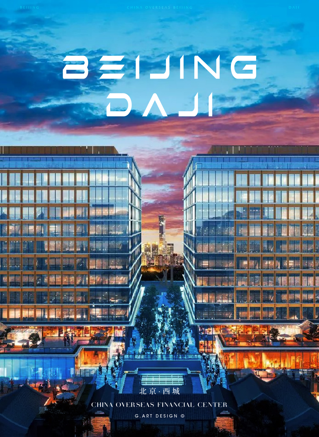 北京大吉  中海金融中心丨中国北京丨G  ART 集艾设计  贾逸俊团队-0