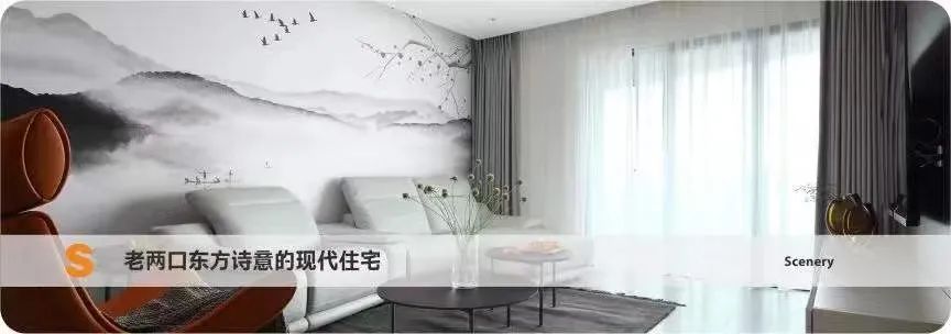 尚舍生活年鉴 2020 | 逆境中的坚守与创新-55