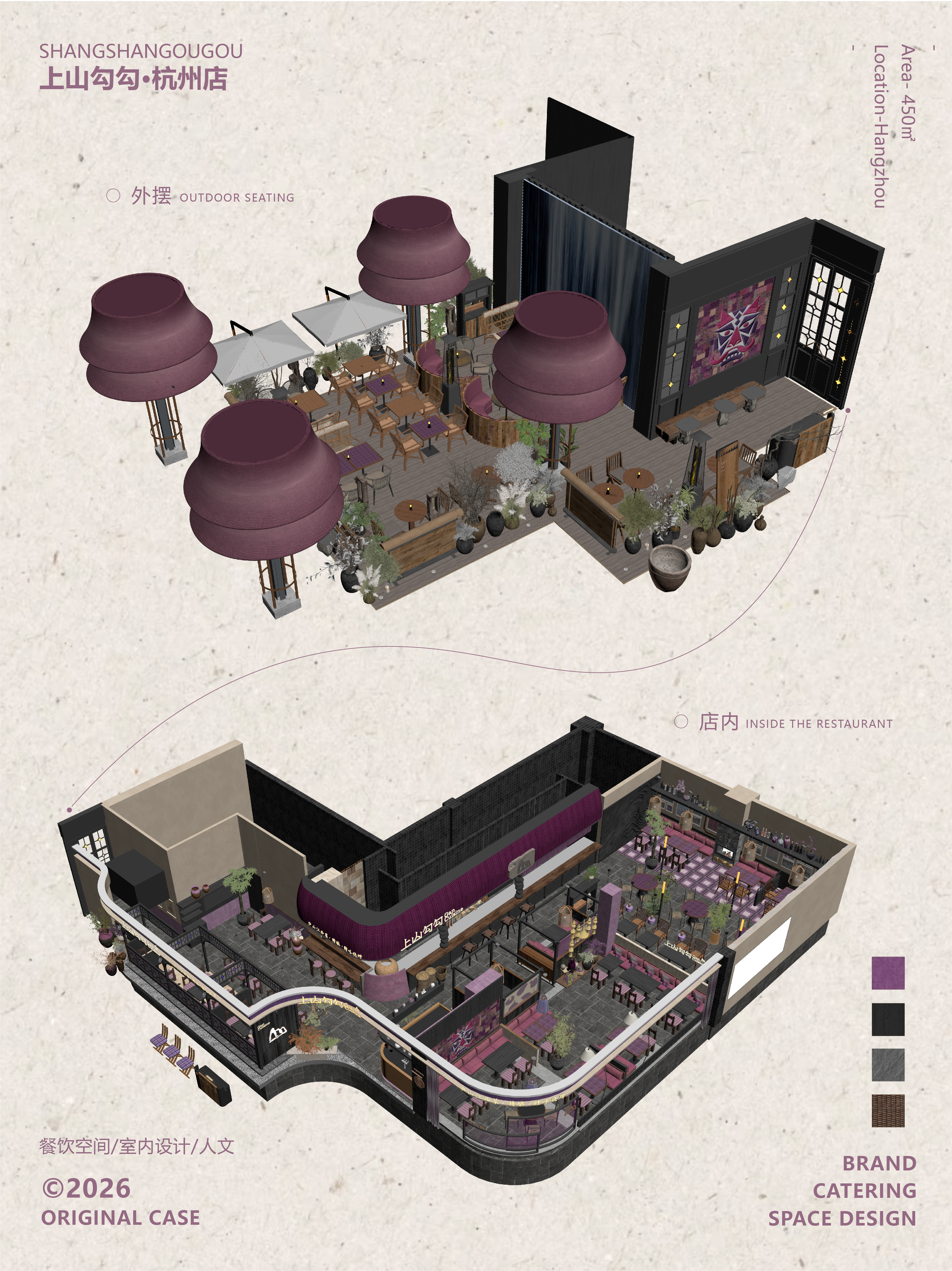 上山勾勾丨中国杭州丨魔戏空间设计® ABDdesign®-13