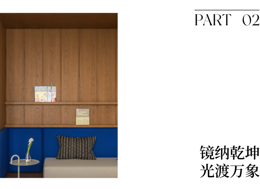 本木×十人设计｜四代同堂的岛居生活：在成都460㎡大平层里，独立又相守-33