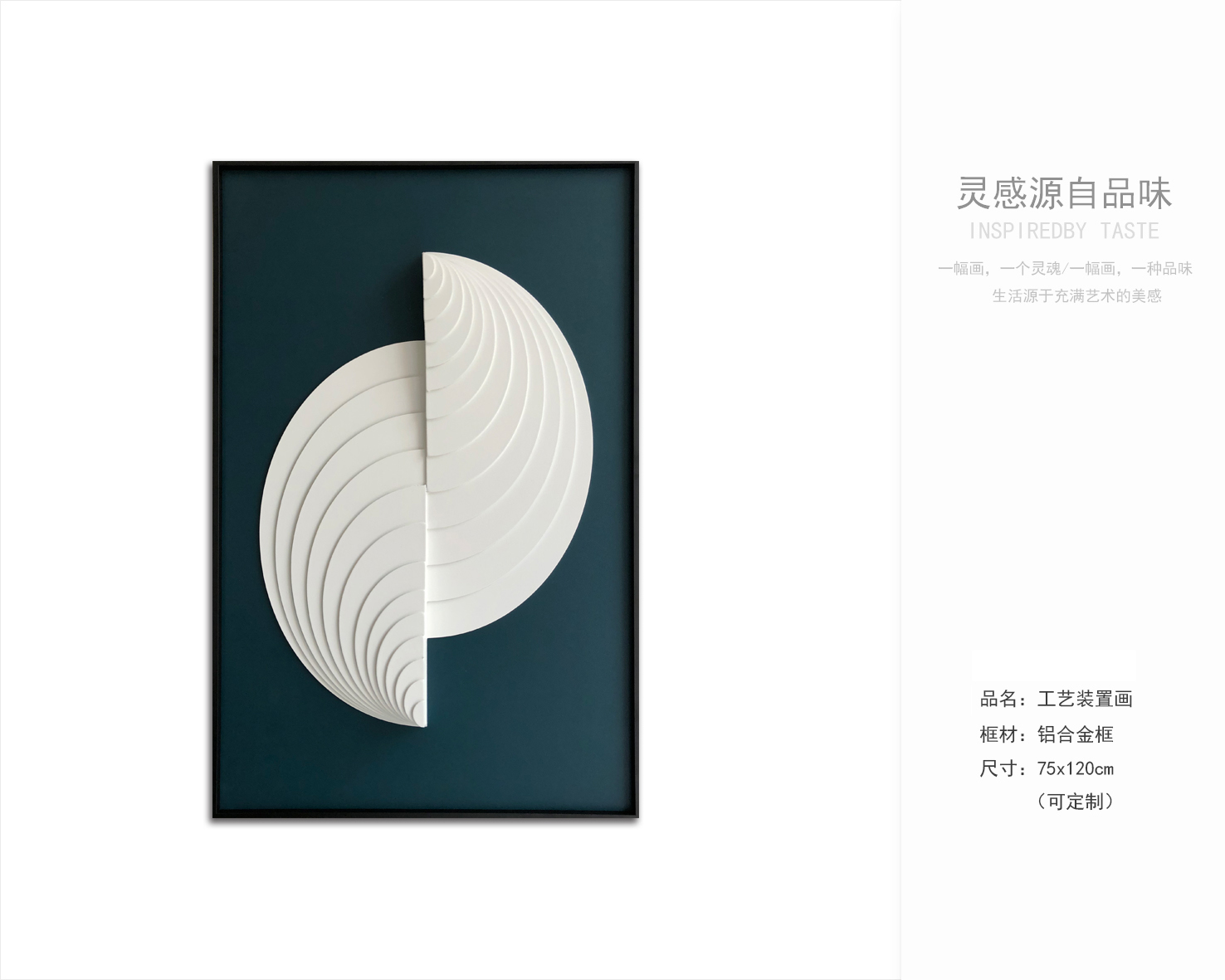 样板房现代风  软装挂画 -7