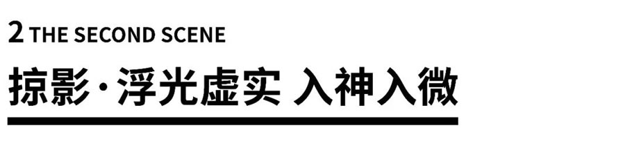 义乌海伦堡·溪悦云庭丨中国浙江丨上海五贝景观设计有限公司-20