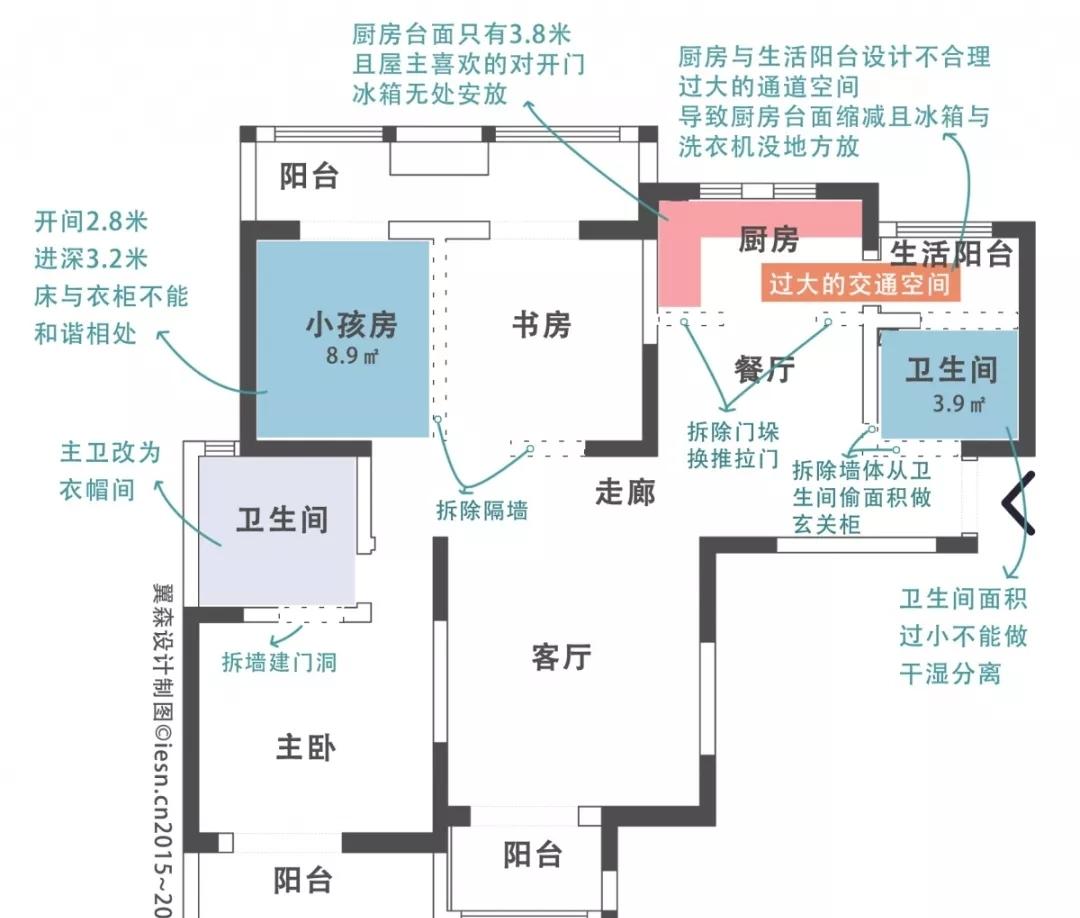 翼森设计之天朗融公馆 | 舒适实用，细节尽显-7