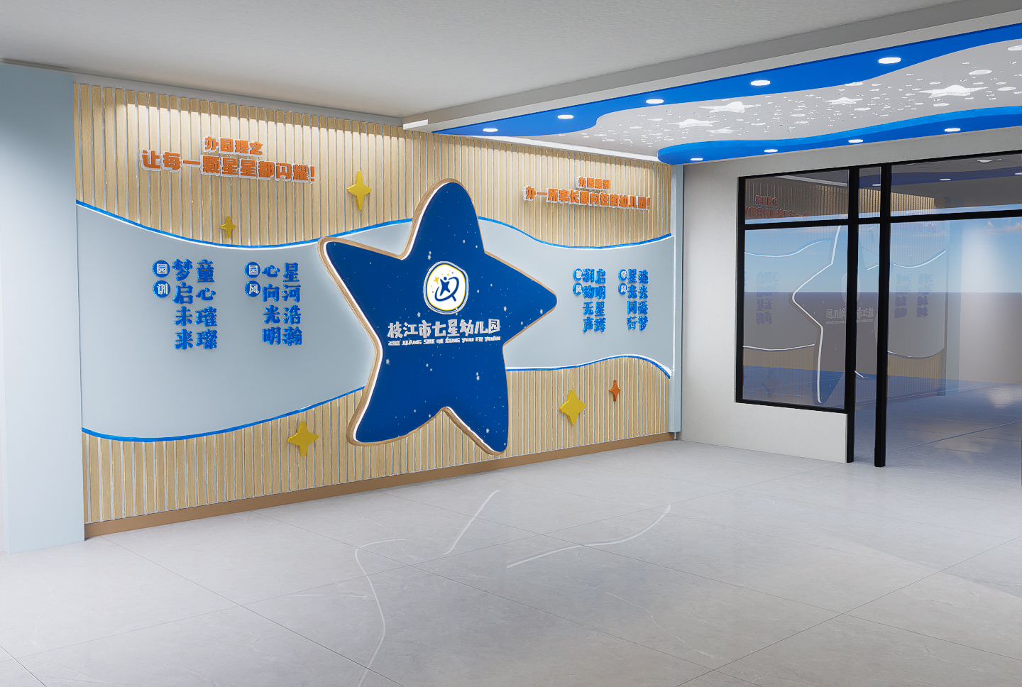 2024校园设计效果图-4