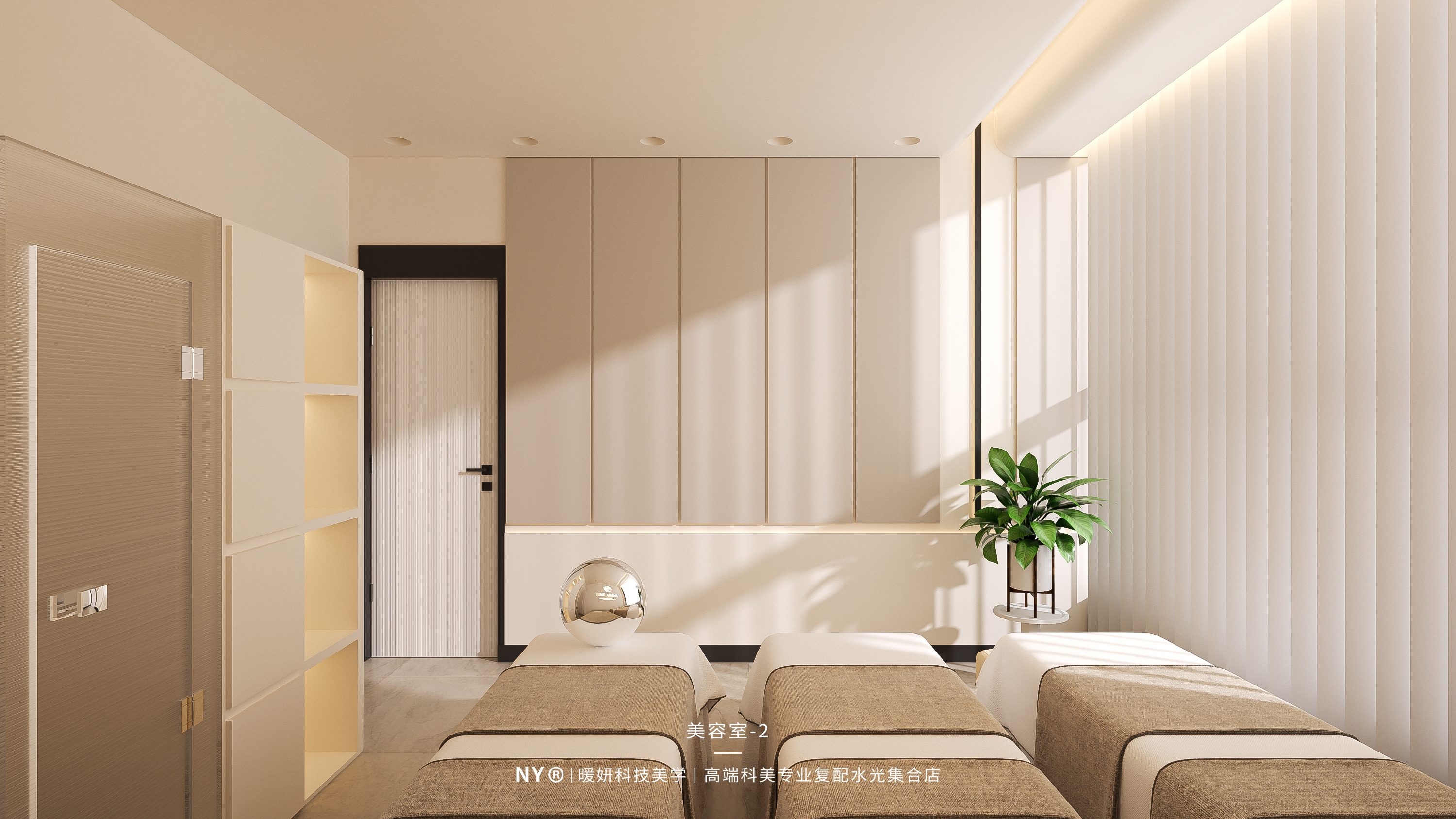 奶油风美妆美肤空间设计丨小漓-16