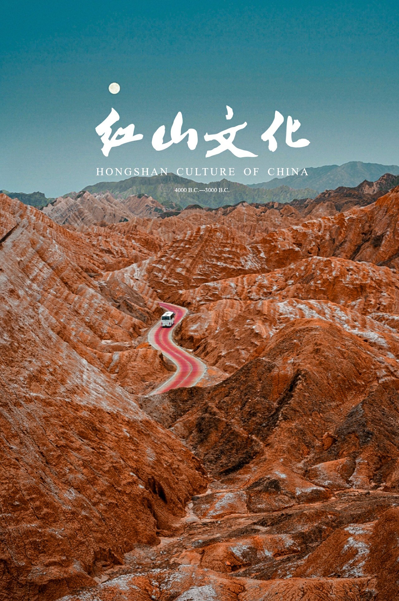 北京山谷丨中国河北丨赛拉维设计CLV.DESIGN-5