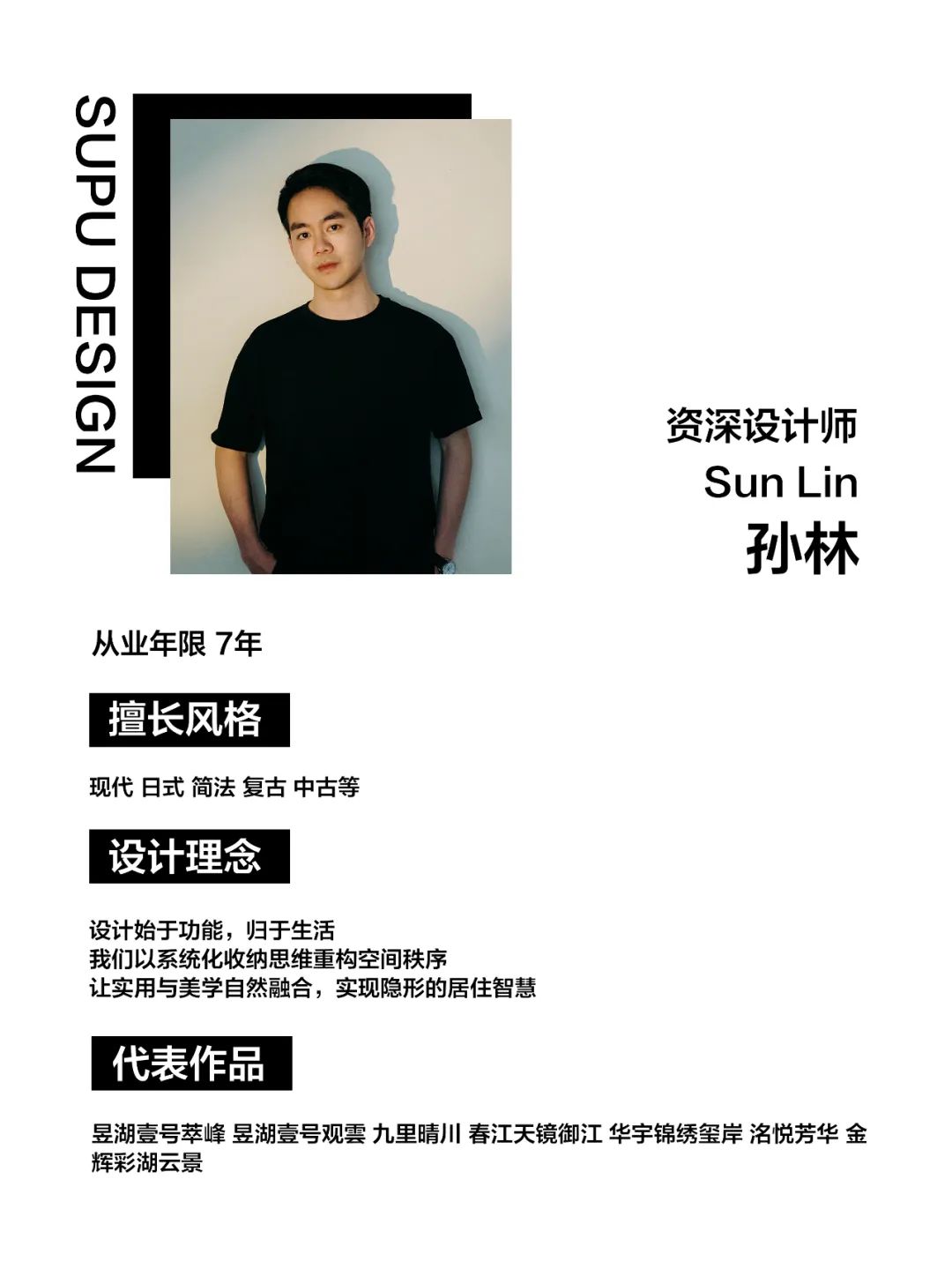 新案预告丨绿地海外滩米拉公馆·墨曜Inkwell-44