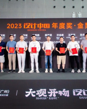 上新国潮馆展示设计丨中国广州丨新冶组设计