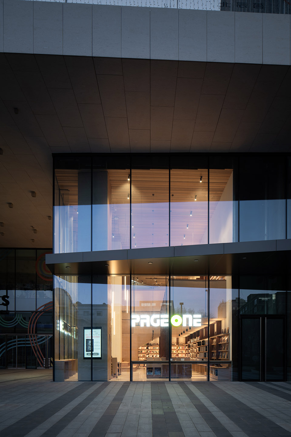 PAGEONE北辰荟黑胶概念店丨中国北京丨llLab.叙向建筑设计-70