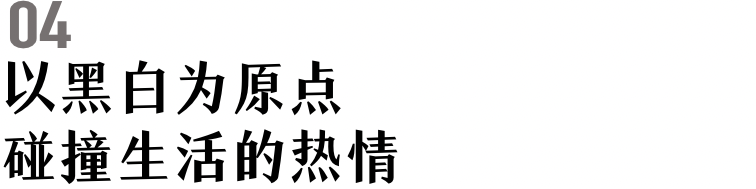 77㎡小空间,120㎡大享受 · 现代简约之家-43