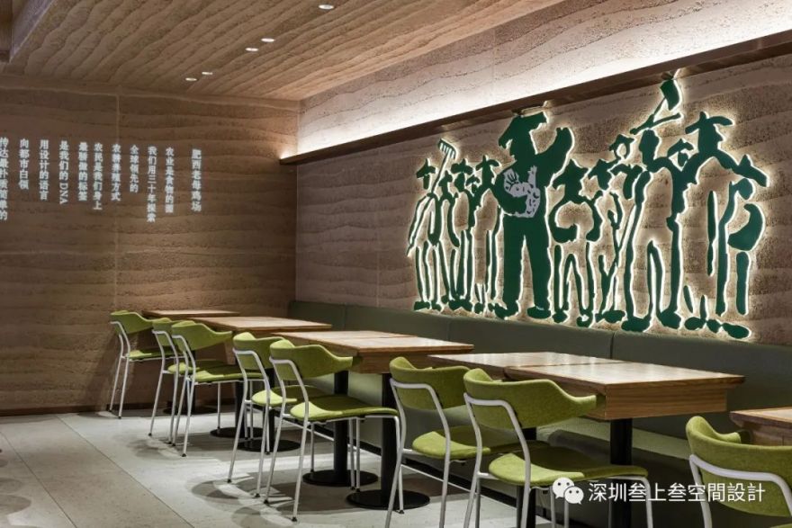 老乡鸡第六代旗舰店丨中国合肥丨叁上叁空间设计-16